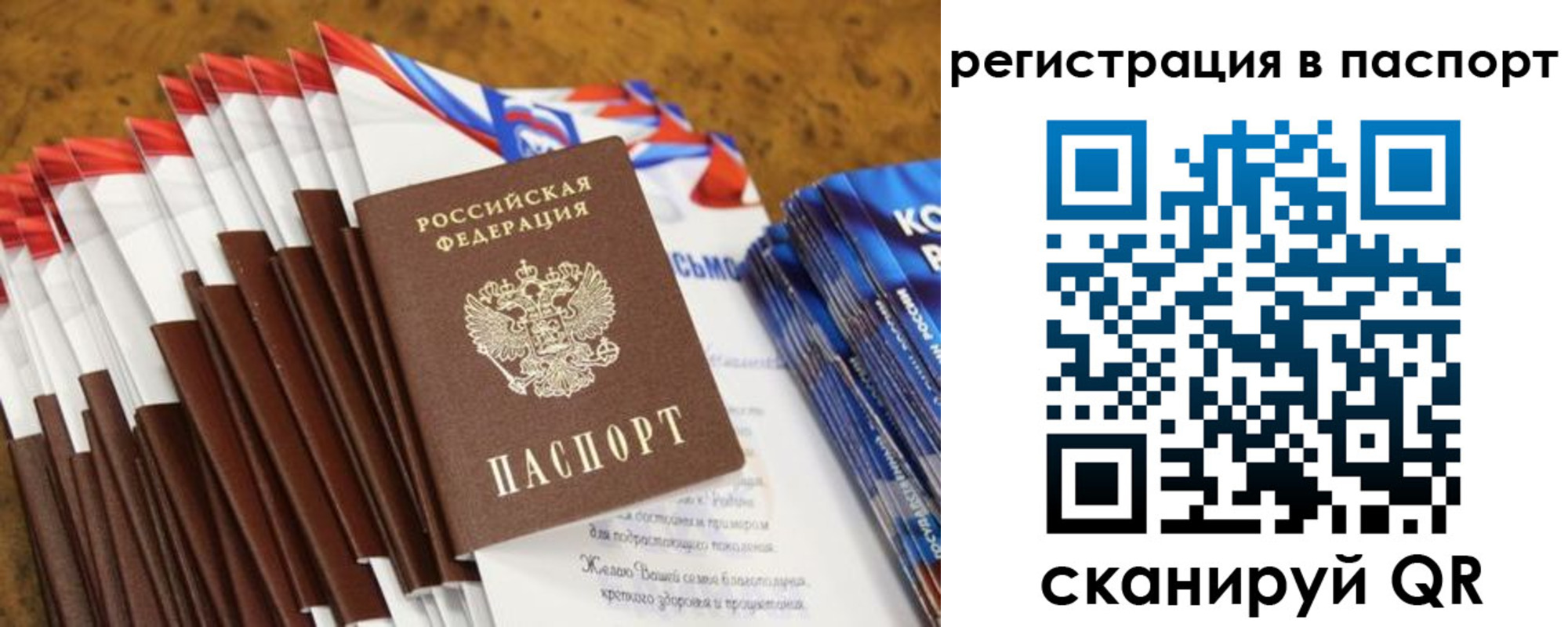 временная регистрация собственник в Югорске